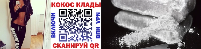 Cocaine Fish Scale  сайты даркнета формула  Великий Устюг 