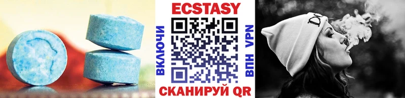 наркошоп  Великий Устюг  ЭКСТАЗИ бентли 
