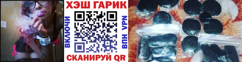 ГАШ ice o lator  как найти   Великий Устюг 