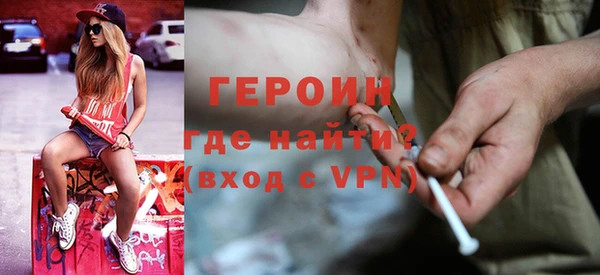 альфа пвп VHQ Гусев