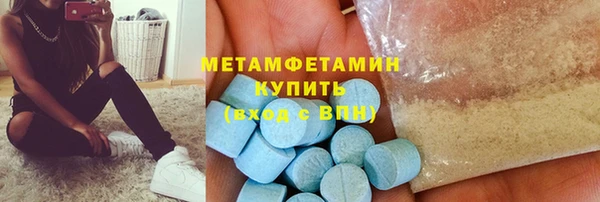 мескалин Елабуга