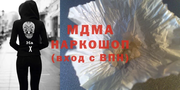 альфа пвп VHQ Гусев