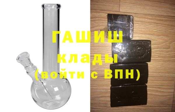 мефедрон Рославль