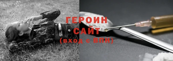 мефедрон Рославль