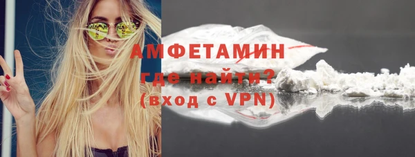 мефедрон Рославль