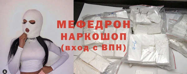 каннабис Елизово