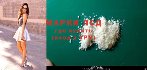 марки nbome Ростов