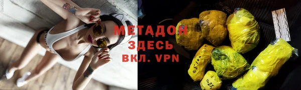 COCAINE Гусиноозёрск