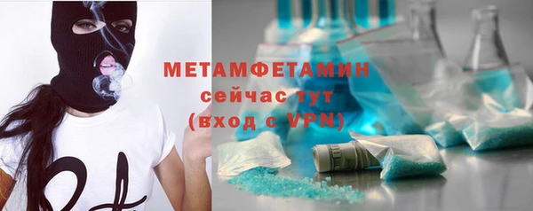 COCAINE Гусиноозёрск