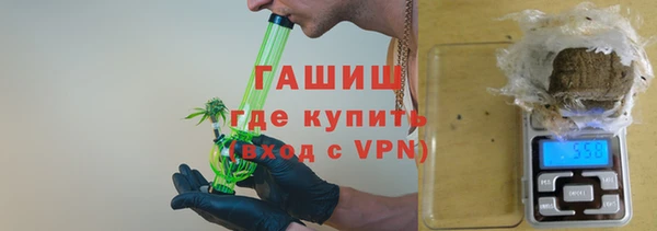 альфа пвп VHQ Пролетарск