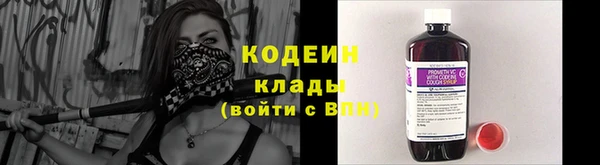 мескалин Елабуга