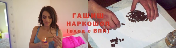 мефедрон Рославль