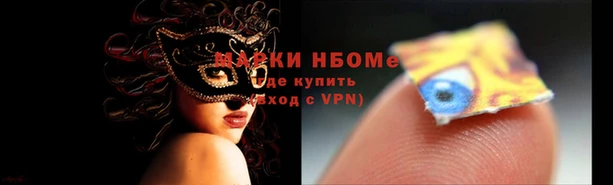 марки nbome Ростов