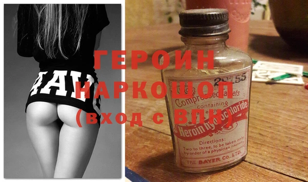 мефедрон Рославль