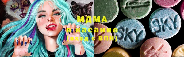 стафф Дмитровск