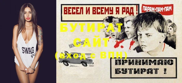 мефедрон Рославль