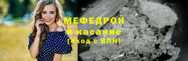 альфа пвп VHQ Гусев