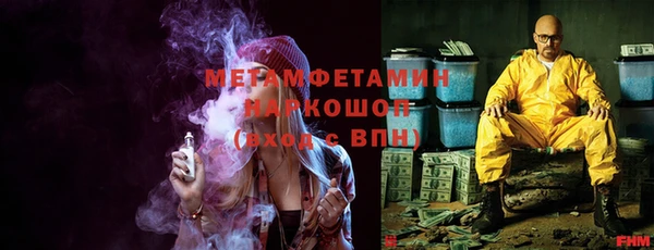 марки nbome Ростов