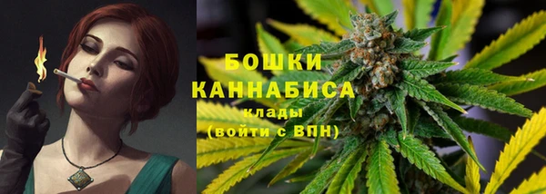 мефедрон Рославль