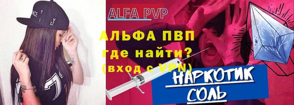 COCAINE Гусиноозёрск