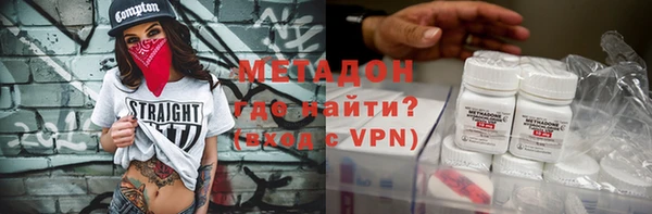 марки nbome Ростов