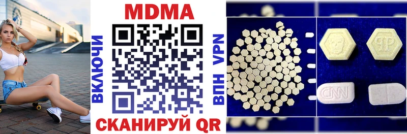 купить наркотики цена  Великий Устюг  MDMA VHQ 