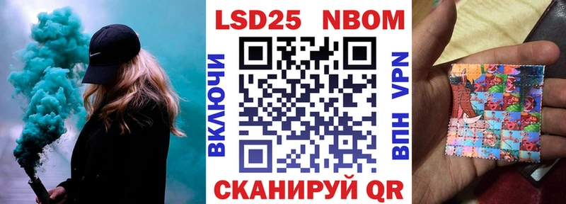 Наркотические марки 1,5мг Великий Устюг