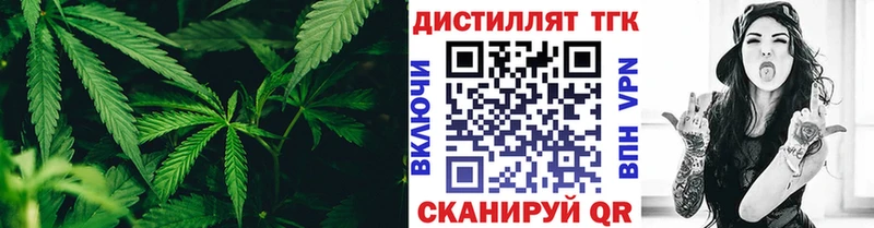 купить  цена  Великий Устюг  ТГК вейп с тгк 